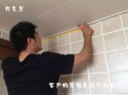 江西南昌王先生瓷磚美縫DIY施工案例