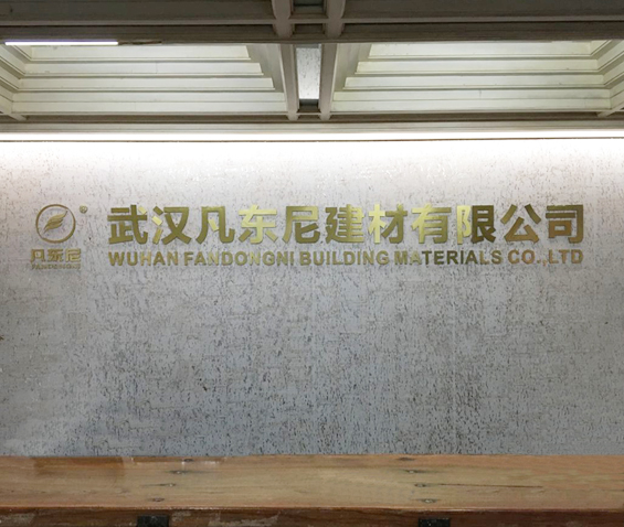 凡東尼美縫劑招商加盟